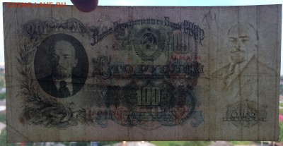 СССР 100 рублей 1947 - IMG_6896.JPG