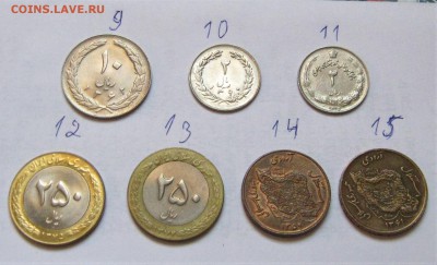 ИРАН 15 монет. Предпродажная ОЦЕНКА. - 042.JPG