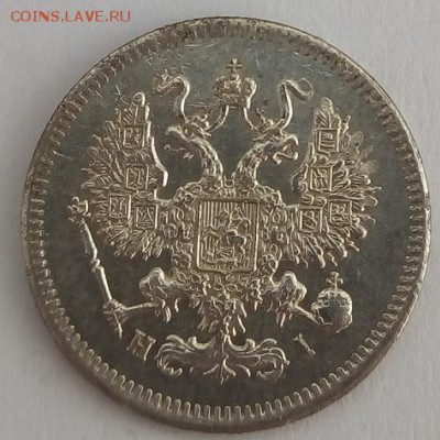 10 копеек 1869г. спб-hi до 5.06.19 в 22.00 мск - 2
