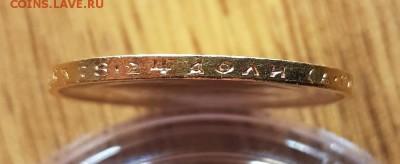 10 Рублей 1899г. АГ - 20190530_185029