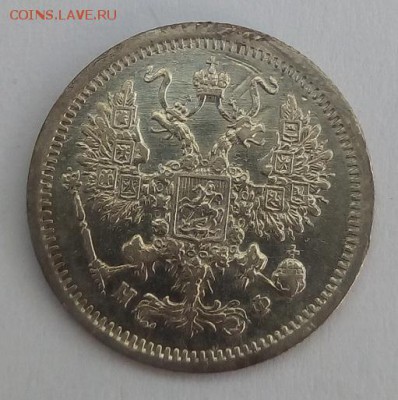 10 копеек 1878г. спб-нф до 5.06.19 в 22.00 мск - 2