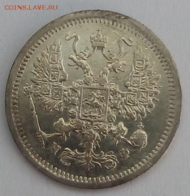 10 копеек 1878г. спб-нф до 5.06.19 в 22.00 мск - 3