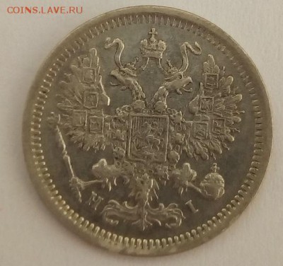 10 копеек 1877г. спб-hi до 5.06.19 в 22.00 мск - 2