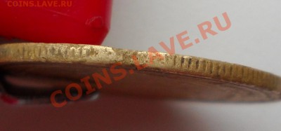 5 копеек 1927 г. Брак? - DSCN2548.JPG