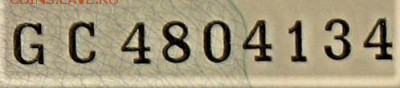 Билеты МММ - GC2.JPG