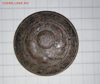 3 коп 1924г. 2 шт.До 01.06.В 21-00 МСК. - image (11)