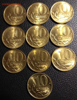 10 копеек 2001 СП - штемпельный опт 10 штук до 05.06.19 - 10к01сп10