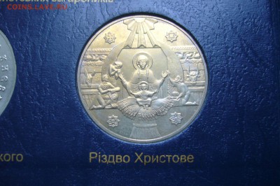 5 гривен 1999 - Рождество Христово - 03-06-19 - 23-10 мск - P1990902.JPG