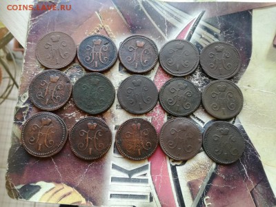 15 копеек серебромъ 1840-1846 до 02.06.2019 - 15сер (2) - копия