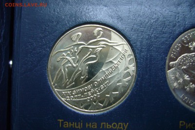 2 гривны 2001 танцы на льду - 03-06-19 - 23-10 мск - P1990966.JPG