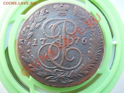 5 Копеек 1776 Года (ЕМ). Окончание в 22.00, 3.07.2011. - 1.JPG