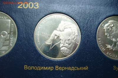2 гривны 2003 вепнадский - 03-06-19 - 23-10 мск - P2000088.JPG