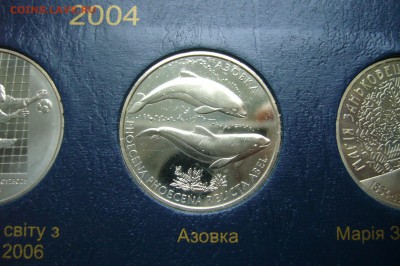 2 гривны 2004 азовка - 03-06-19 - 23-10 мск - P2000150.JPG