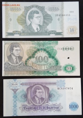 Билеты МММ до 04.06.19. - IMG_20190530_180521