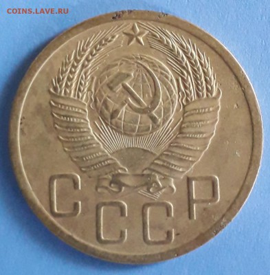 5 копеек 1951 год шт. 3.21Б? - 20190530_103428