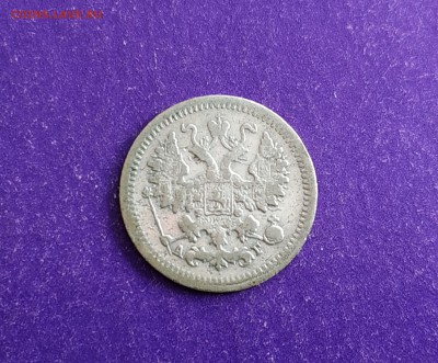 5 копеек 1898 года до 5.06.2019 22.00 МСК - IMG_20190516_132258