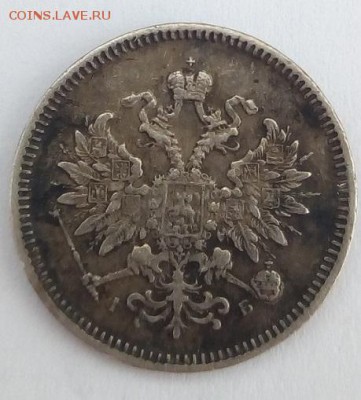 10 копеек 1859г. спб-фб до 5.06.19 в 22.00 мск - 2