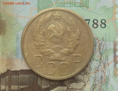 5 копеек 1936 года до 03.06.2019г. в 22:00 по мск - IMG_6560.JPG