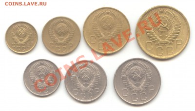 20-15-10-5-3-2-1 коп. 1957г. до 01.07.11 - 22:00 МСК - 20-15-10-5-3-2-1 - 2 1957 (3)