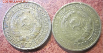 2 копейки 1930-31 г до 21-00 мск 04 06 2019 - IMG_8559.JPG