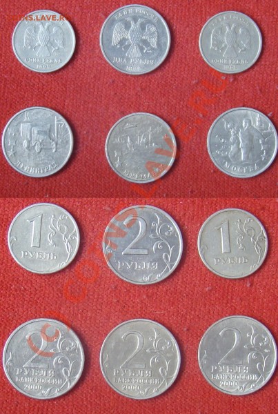 1999г 2руб спб. 1руб спб,ммд + 2руб юбилейка - руб
