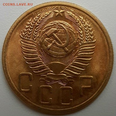 5 копеек 1953 г. Штемпельный блеск. До 30.05.19 г в 22.00 - 20190530_195454