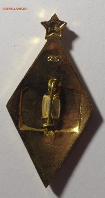ЗНАК"ОТЛИЧНИК НАРОДНОГО ПРОСВЕЩЕНИЯ" ЛМД до 5,06 в 23,00 мск - IMG_0452[1].JPG