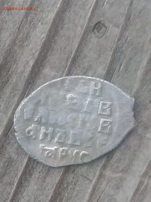 Чешуйка - IMG_20190530_180949
