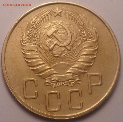 5 копеек 1939 года. До 02.06.2019 - DSC05094.JPG