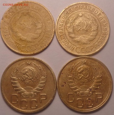 3 копейки 1928,1929,1939,1943 год. До 02.06.2019 - DSC05082.JPG