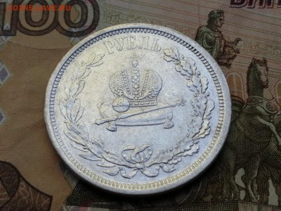 Коронация Александра III 1883г до 06.06.2019г в 22.00 - cW4ugeOKA9s