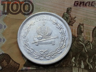 Коронация Александра III 1883г до 06.06.2019г в 22.00 - NBYxMwtSypA
