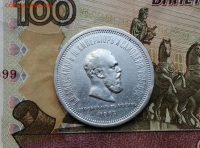 Коронация Александра III 1883г до 06.06.2019г в 22.00 - w2D37EuUv9o