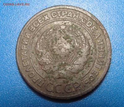 2 копейки обр. 1924 г. отсутствует год - DSC02206.JPG