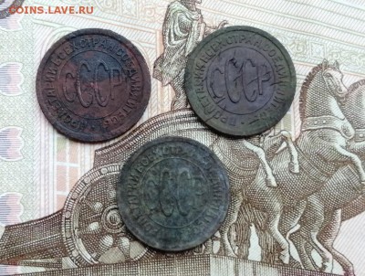 Полкопейки 1925-1927-1928гг до 06.06.2019г в 22.00 - IXdFo0O7_C4