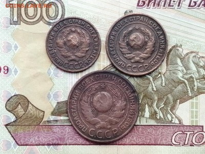 1,2,3 копейки 1924 года до 06.06.2019г в 22.00 - BOyvIk70_Y0
