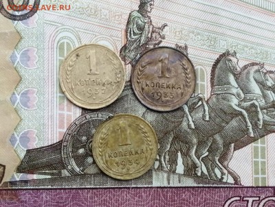 1 копейка 1932г, 1933г и 1934г до 06.06.2019г в 22.00 - TDDIJQAIi58