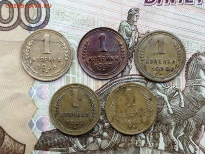 1 копейка 1936,1937,1938,1939,1940гг до 06.06.2019г в 22.00 - F7qL7Pck9H8