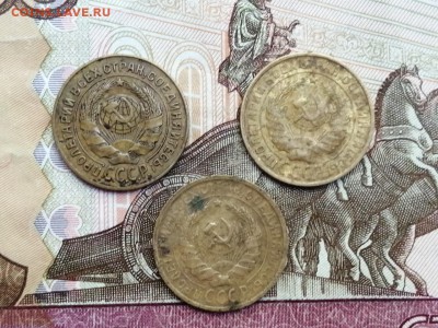 2 копейки 1926г, 1928г и 1929г до 06.06.2019г в 22.00 - CEQ2OutPw1g