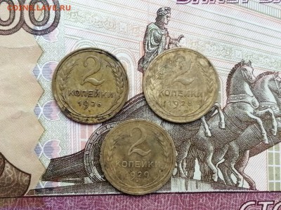2 копейки 1926г, 1928г и 1929г до 06.06.2019г в 22.00 - Qtf6xypAHW0