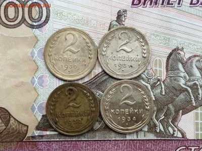 2 копейки 1930г, 1931г, 1932г и 1934г до 06.06.2019г в 22.00 - q1TfoshzdLs