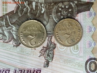 2 копейки 1935г нового и старого образца до06.06.2019г в 22. - rsgcsPdXRI4