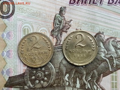 2 копейки 1935г нового и старого образца до06.06.2019г в 22. - rsgcsPdXRI4