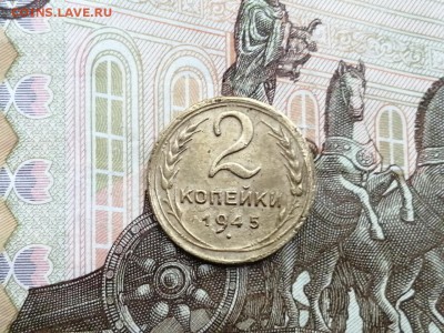 2 копейки 1945г  до 06.06.2019г в 22.00 - uumXSFZ3pg8