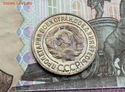3 копейки 1933 года до 06.06.2019г в 22.00 - 2b1U6yR__6E