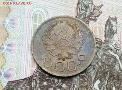 3 копейки 1936 года до 06.06.2019г в 22.00 - 4kjS9Aqap5k