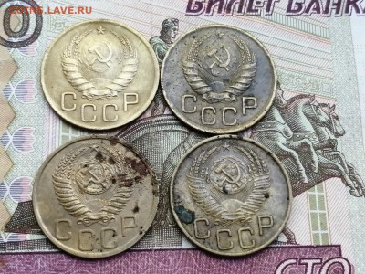 3 копейки 1941, 1943, 1950, 1953гг до 06.06.2019г в 22.00 - 9z1Hvdv2J9Y