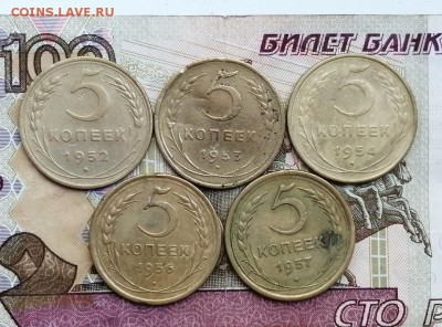 3 копейки 1952,1953,1954,1956,1957гг до 06.06.2019г в 22.00 - HxAwkmUe5Dw