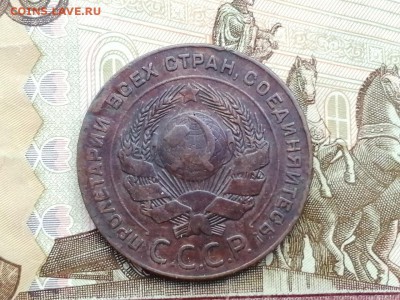 5 копеек 1924 года до 06.06.2019г в 22.00 - --ftyxfvQx0