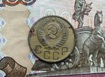 5 копеек 1950 года до 06.06.2019г в 22.00 - oHzltnYJO6I